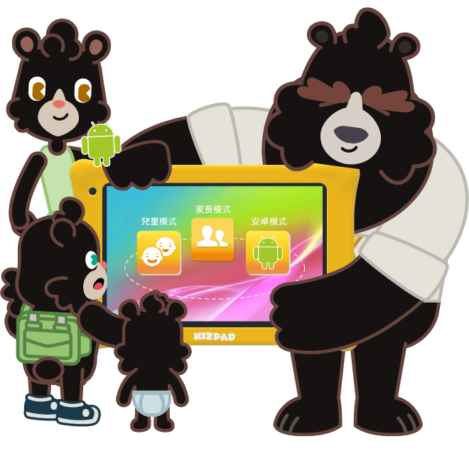 kOS系統-兒童、家長、安卓模式三合一